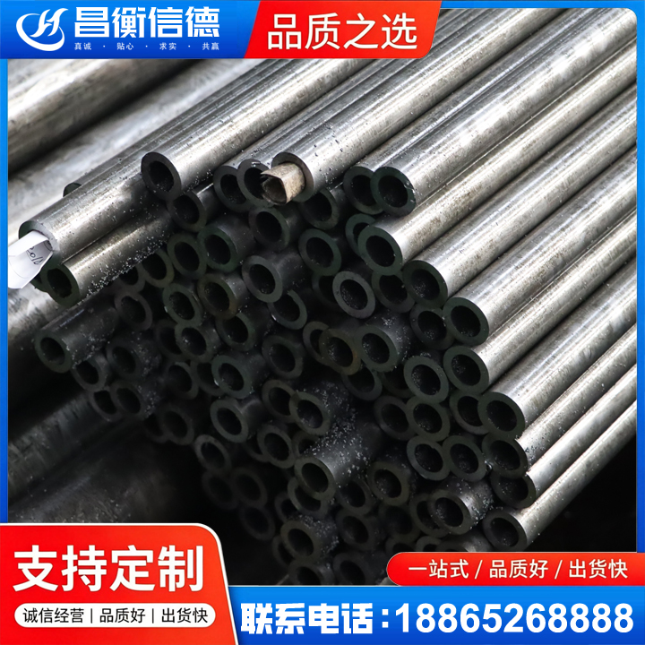 彭州GCr15精密钢管