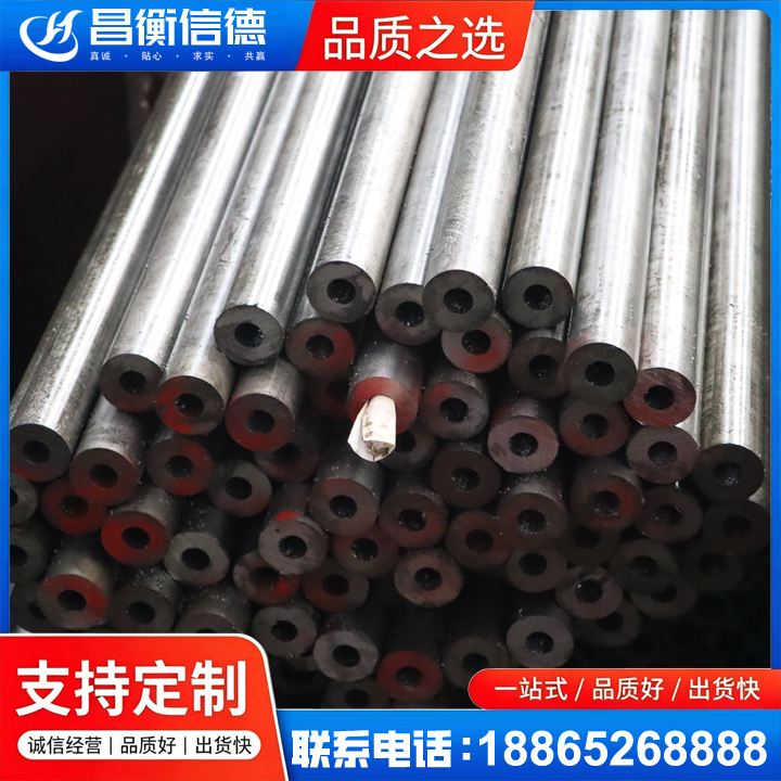 彭州20#精密钢管