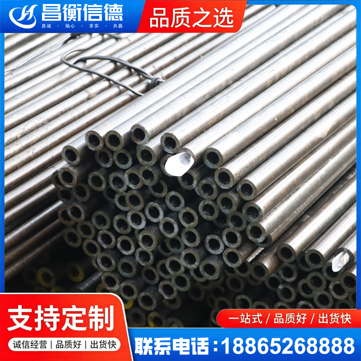 彭州液压油缸用精密钢管
