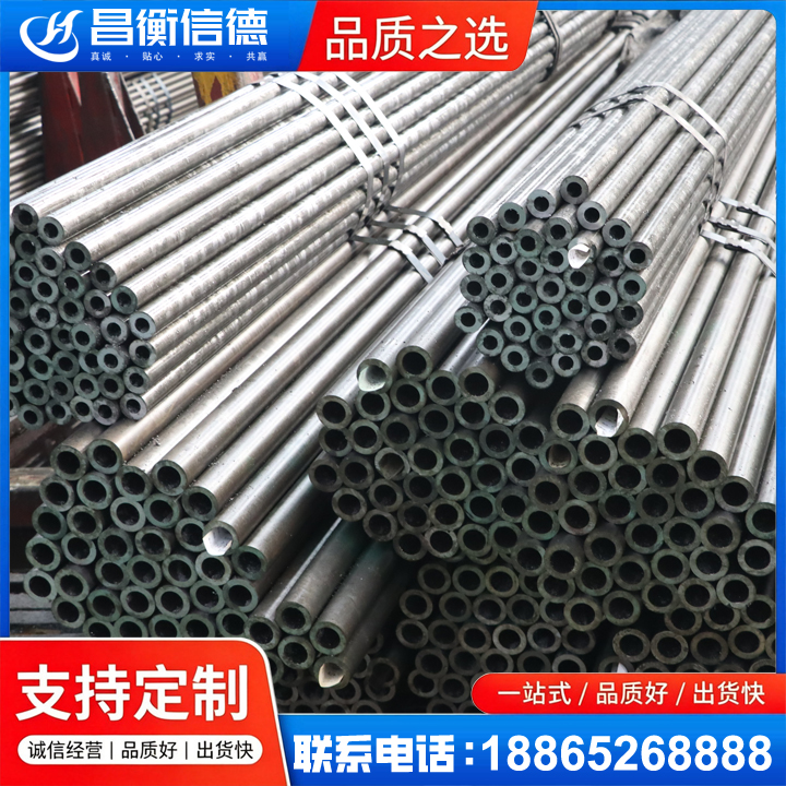 彭州光亮精密钢管